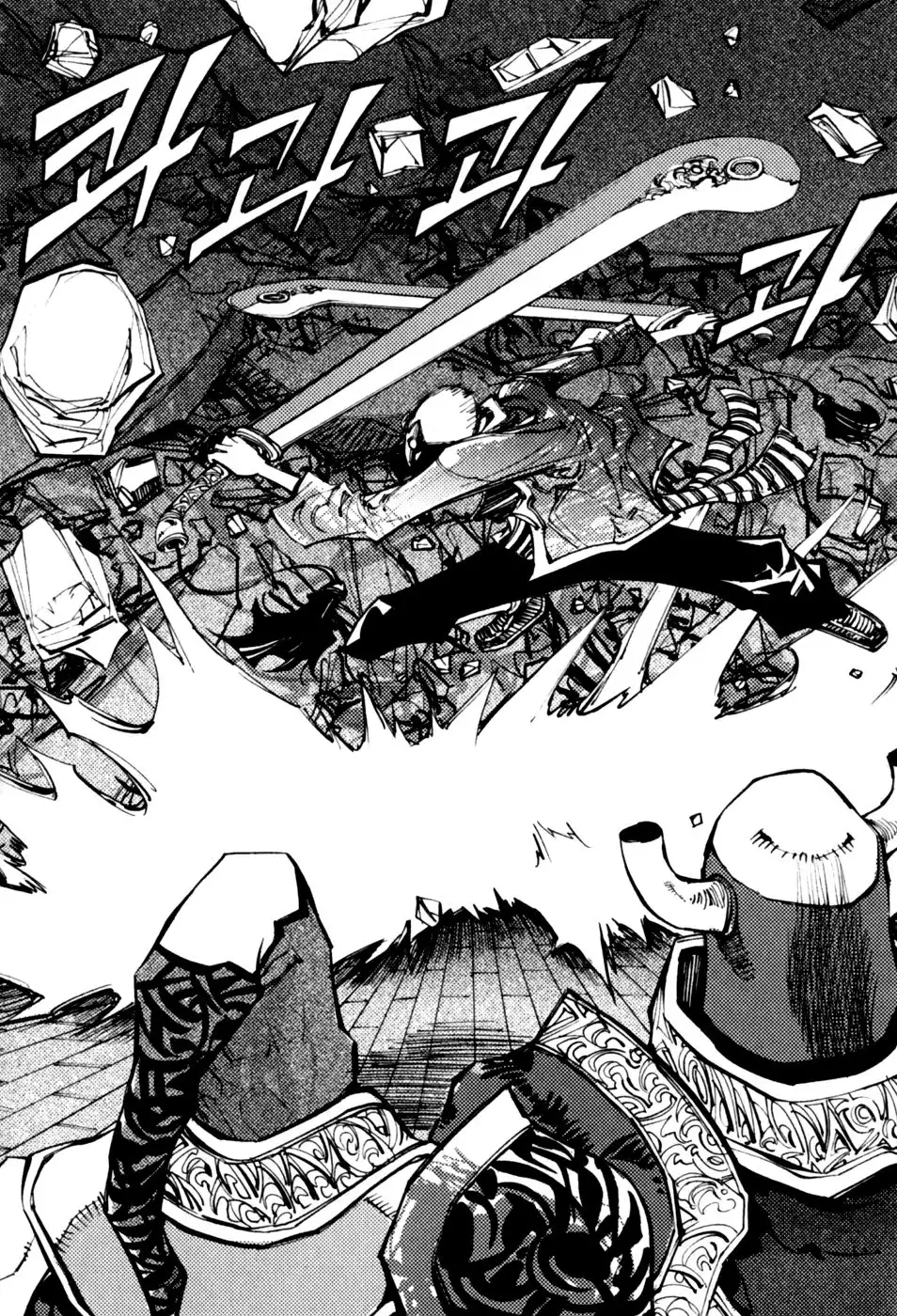Nephilim John Chapter 22 20